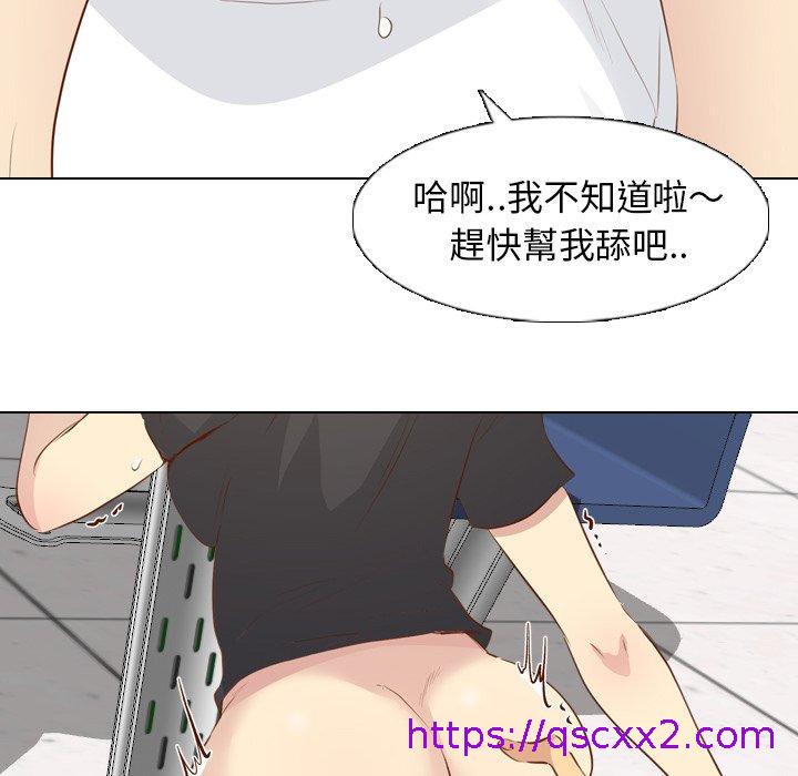 《哪有学妹这么乖》漫画 第19話