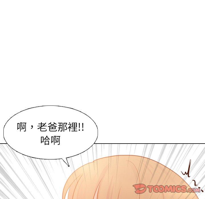《哪有学妹这么乖》漫画 第19話