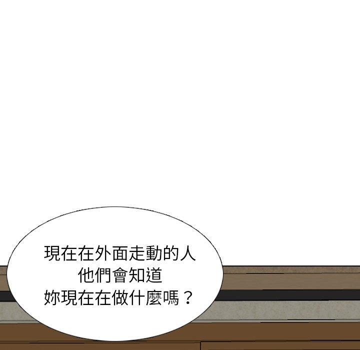 《哪有学妹这么乖》漫画 第19話
