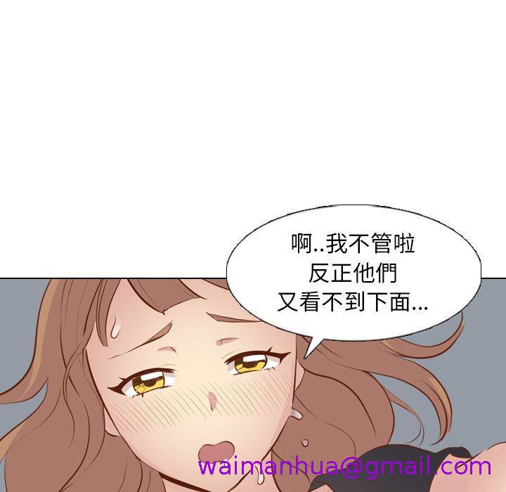 《哪有学妹这么乖》漫画 第19話