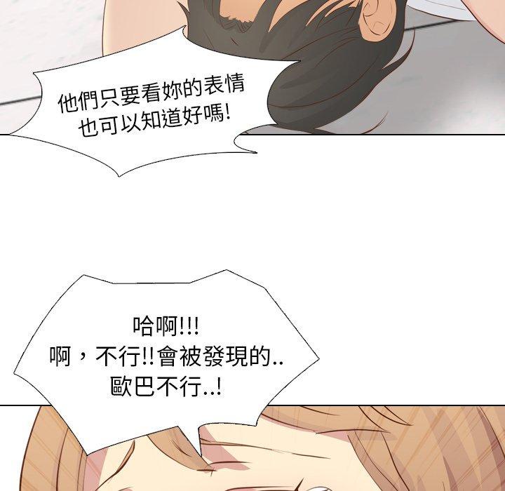 《哪有学妹这么乖》漫画 第19話