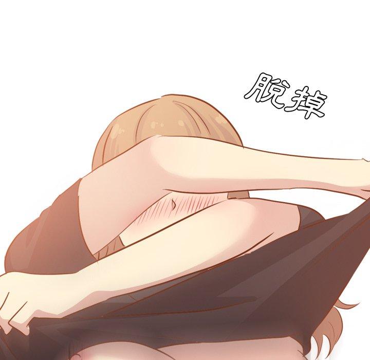 《哪有学妹这么乖》漫画 第20話