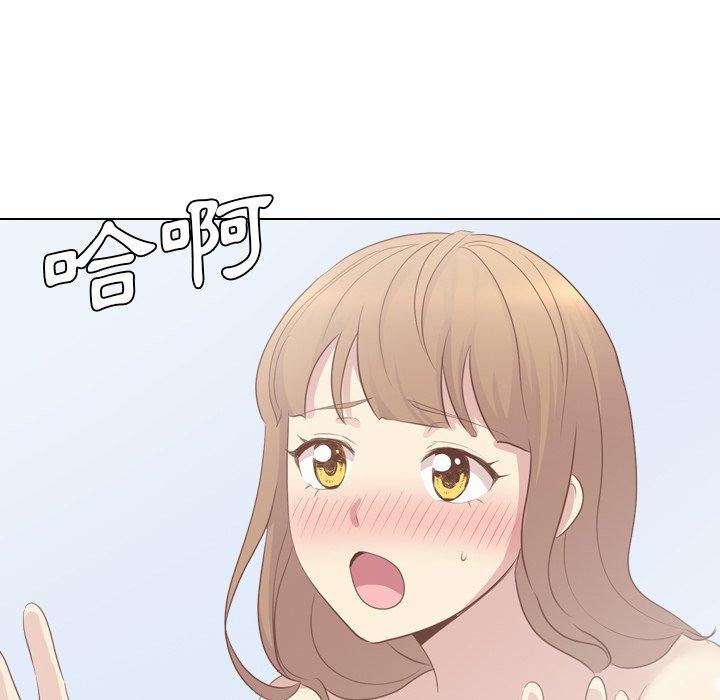 《哪有学妹这么乖》漫画 第20話