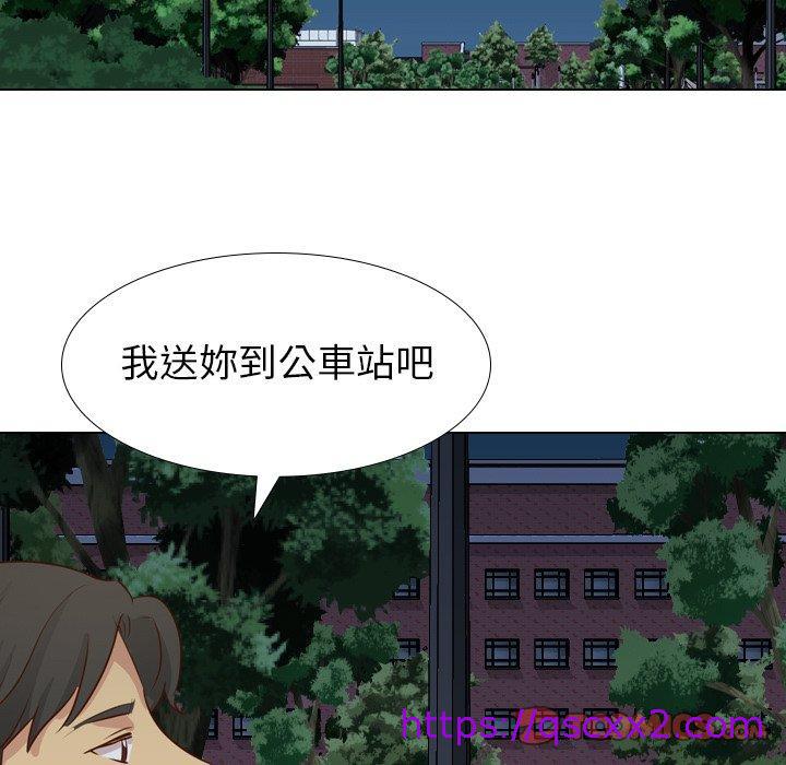 《哪有学妹这么乖》漫画 第20話