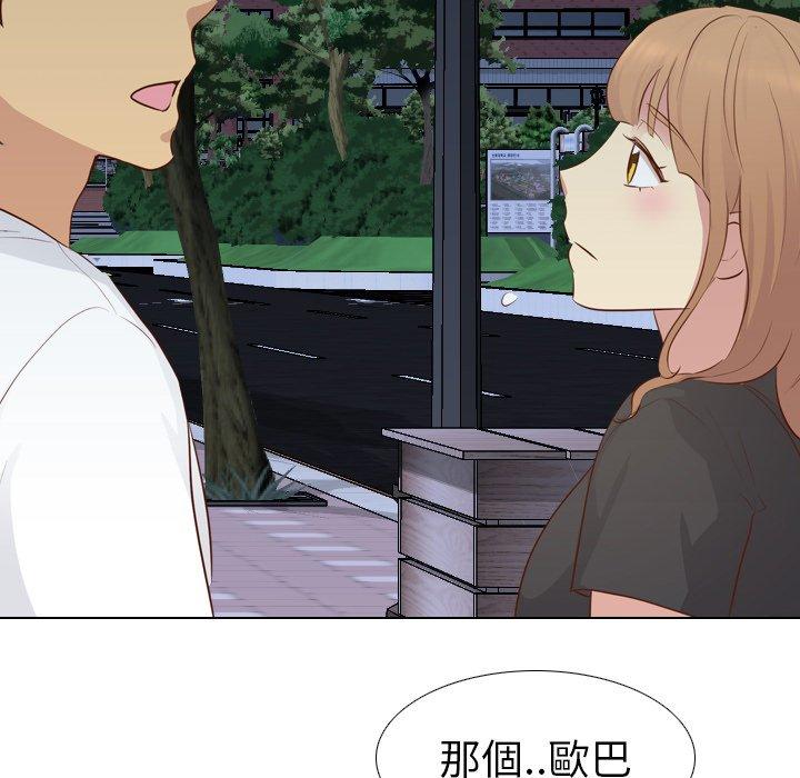 《哪有学妹这么乖》漫画 第20話