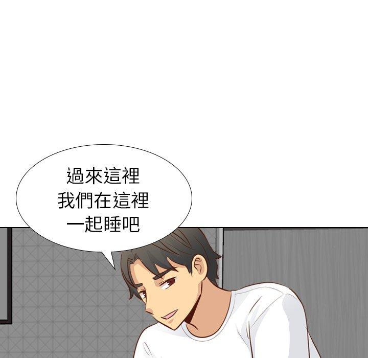 《哪有学妹这么乖》漫画 第20話