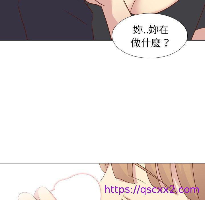《哪有学妹这么乖》漫画 第20話