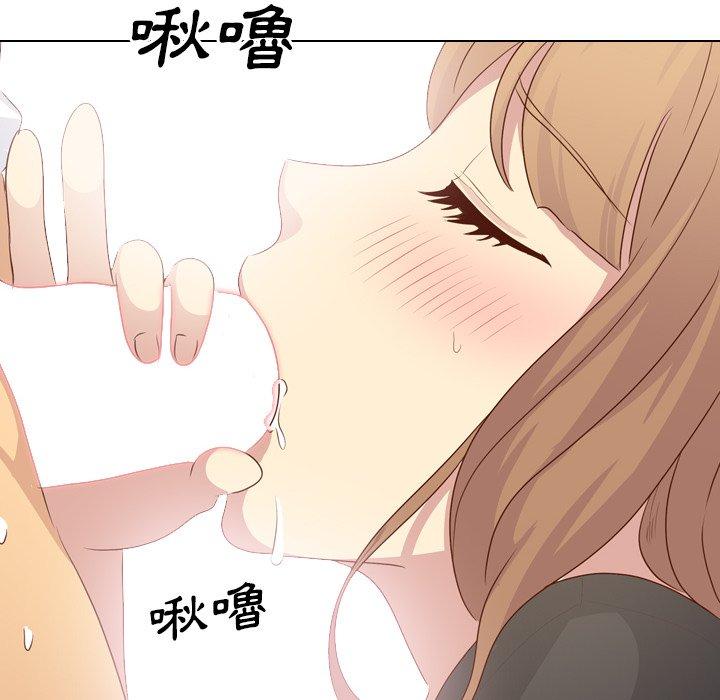 《哪有学妹这么乖》漫画 第20話