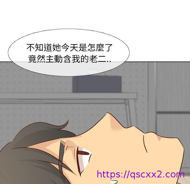 《哪有学妹这么乖》漫画 第20話