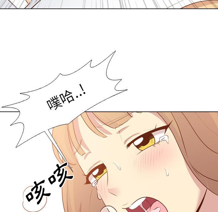 《哪有学妹这么乖》漫画 第20話