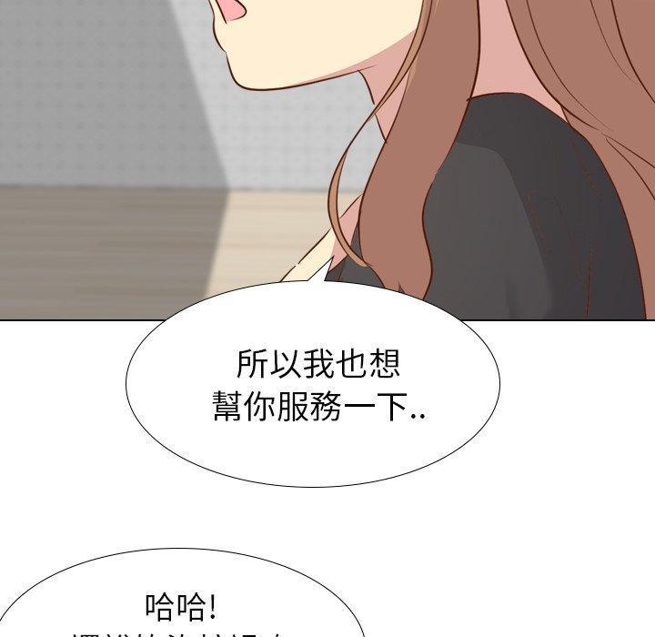 《哪有学妹这么乖》漫画 第20話