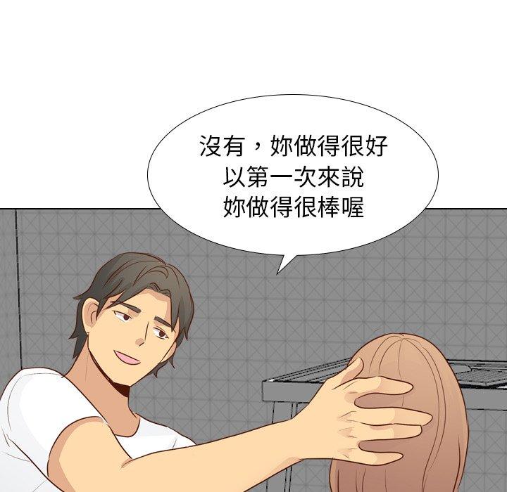《哪有学妹这么乖》漫画 第20話