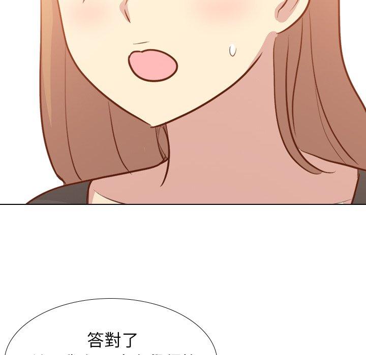 《哪有学妹这么乖》漫画 第20話