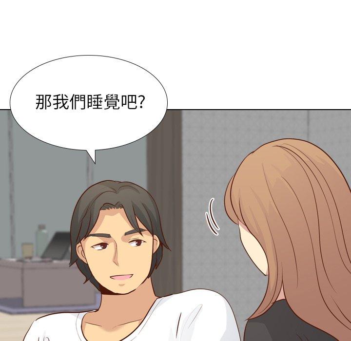 《哪有学妹这么乖》漫画 第20話