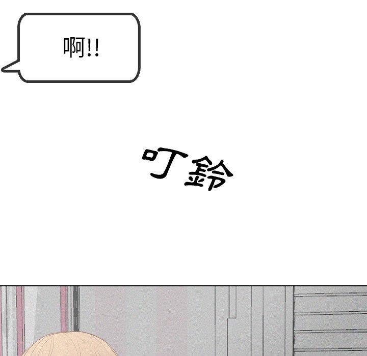 《哪有学妹这么乖》漫画 第20話