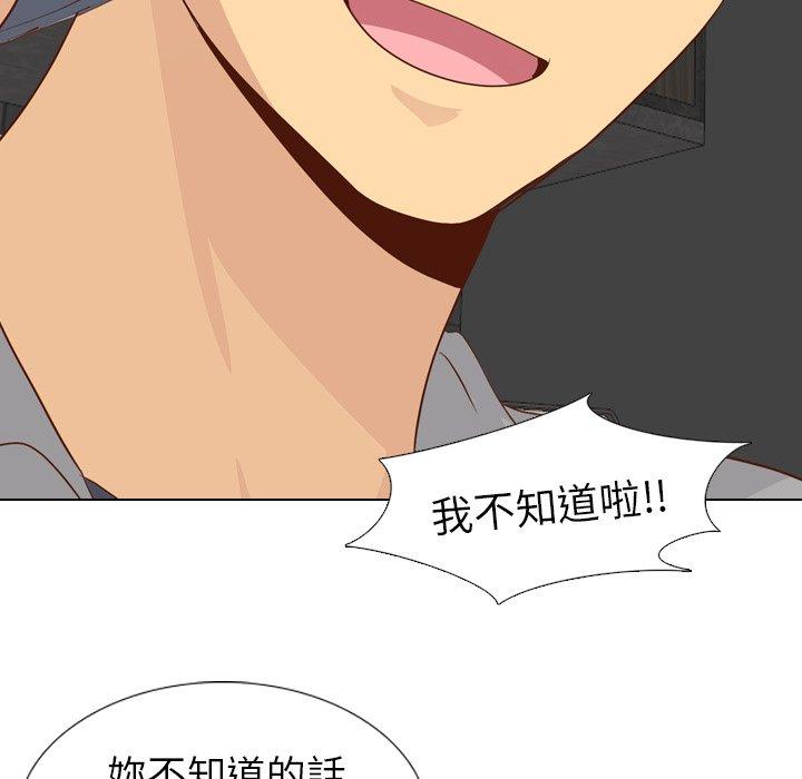 《哪有学妹这么乖》漫画 第20話