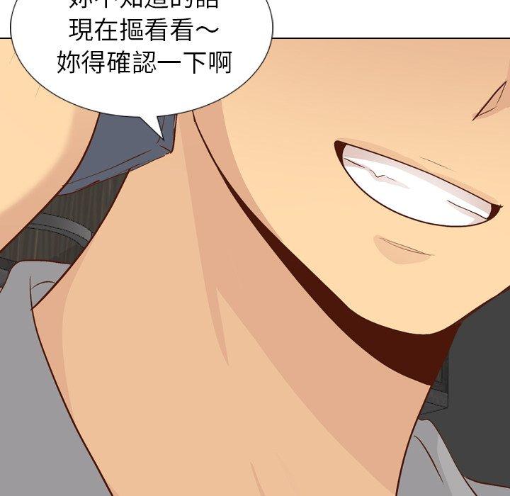 《哪有学妹这么乖》漫画 第20話