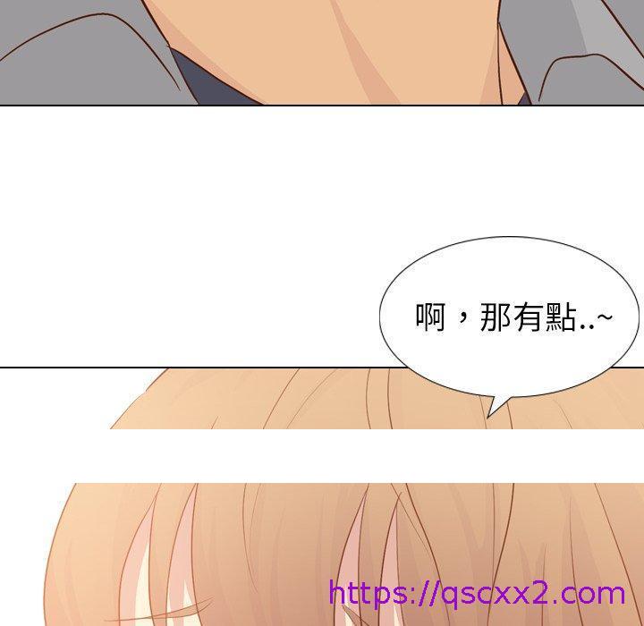 《哪有学妹这么乖》漫画 第20話
