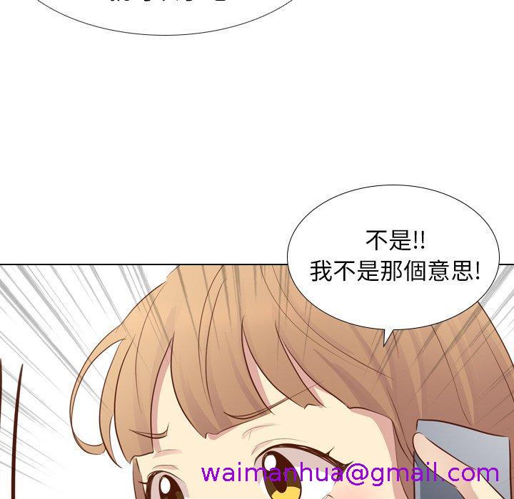 《哪有学妹这么乖》漫画 第21話