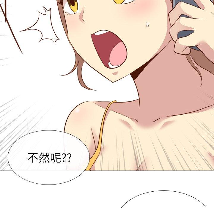 《哪有学妹这么乖》漫画 第21話