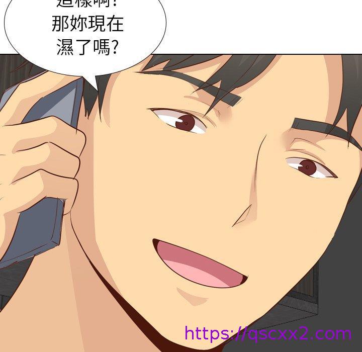 《哪有学妹这么乖》漫画 第21話