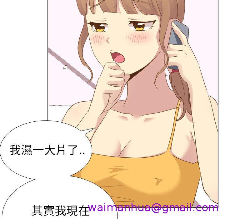 《哪有学妹这么乖》漫画 第21話