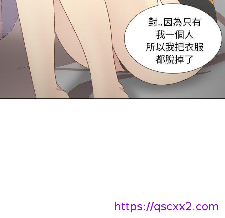 《哪有学妹这么乖》漫画 第21話