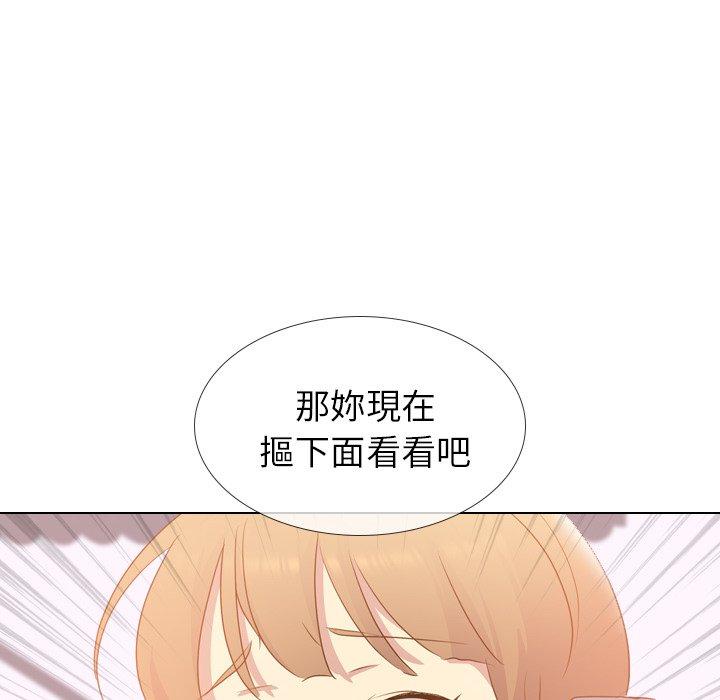 《哪有学妹这么乖》漫画 第21話