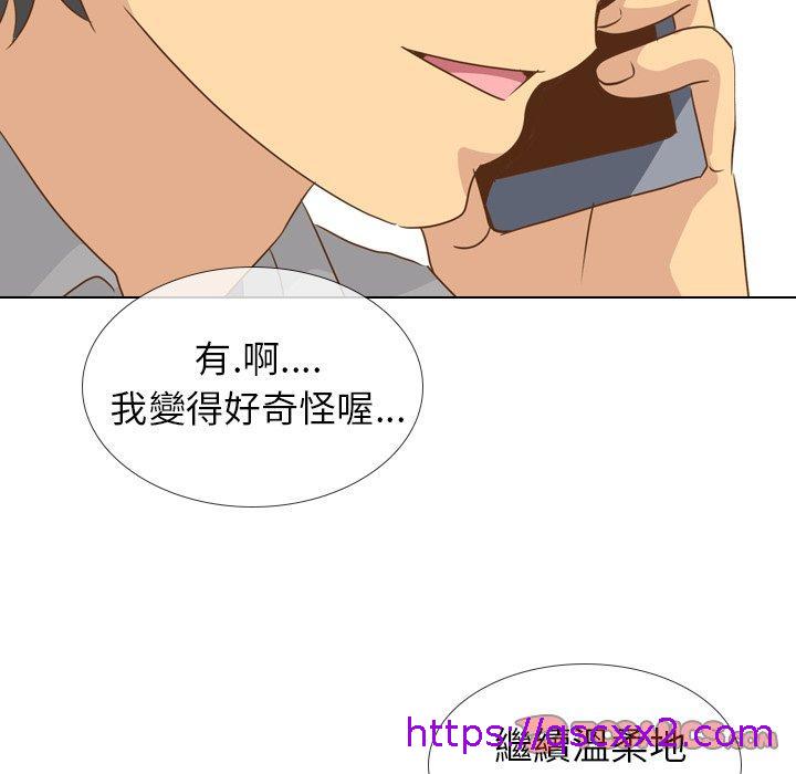 《哪有学妹这么乖》漫画 第21話