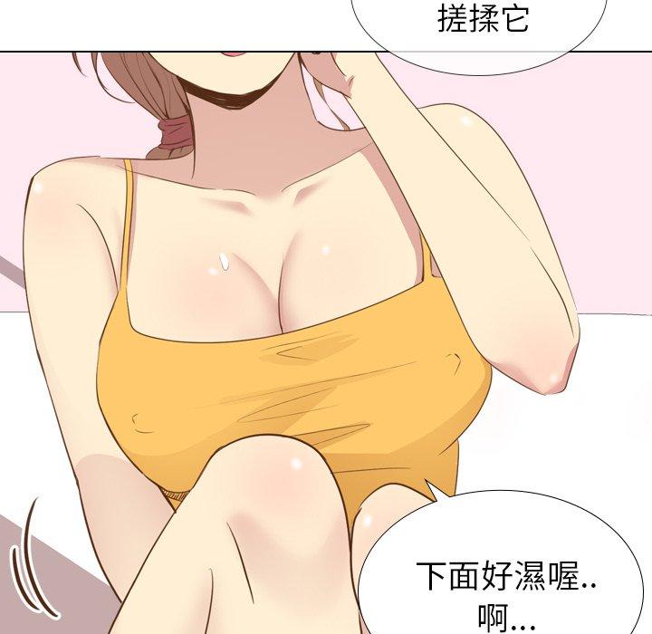 《哪有学妹这么乖》漫画 第21話
