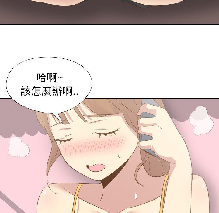 《哪有学妹这么乖》漫画 第21話