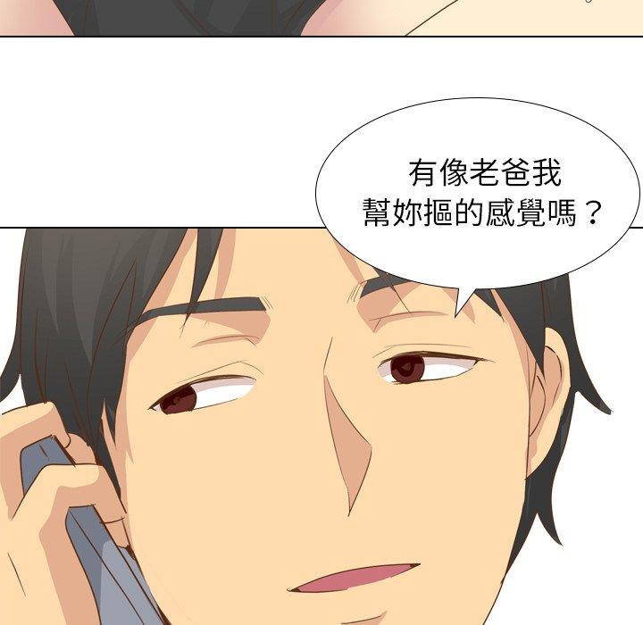 《哪有学妹这么乖》漫画 第21話