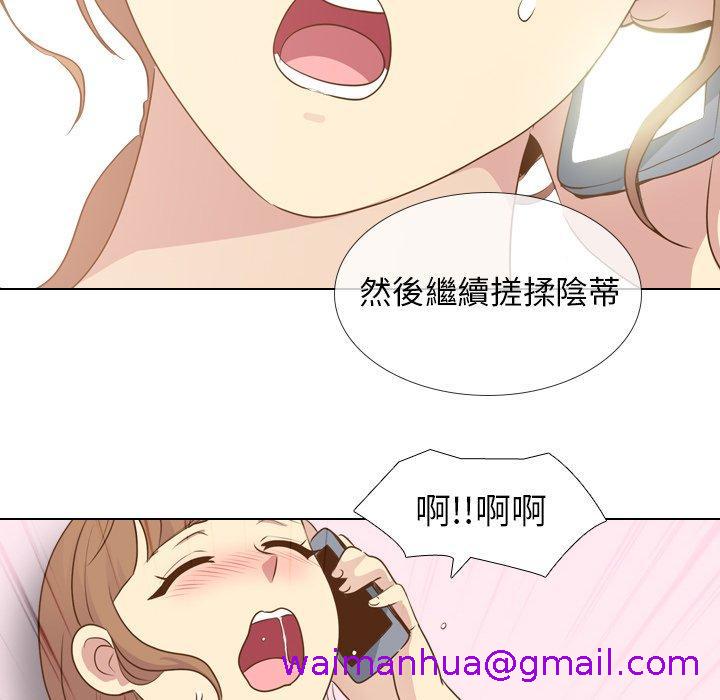 《哪有学妹这么乖》漫画 第21話
