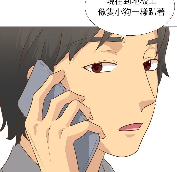 《哪有学妹这么乖》漫画 第21話