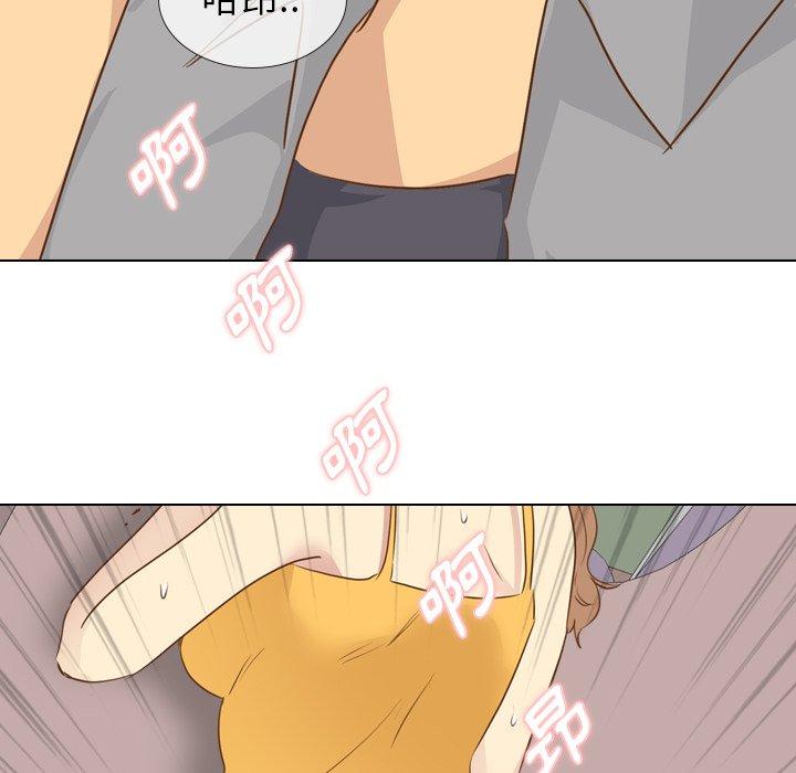 《哪有学妹这么乖》漫画 第21話