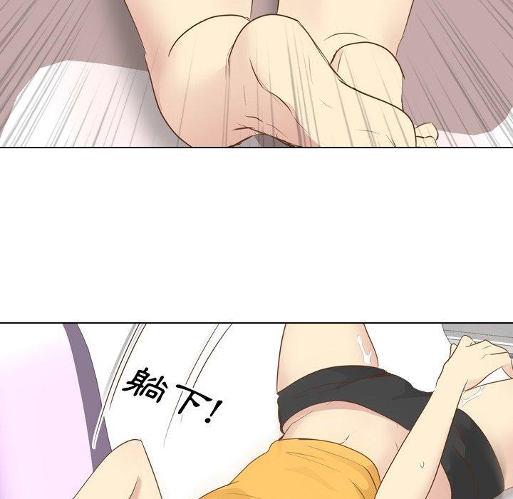 《哪有学妹这么乖》漫画 第21話