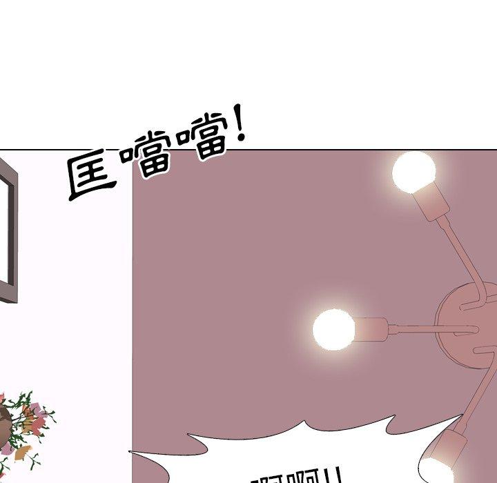 《哪有学妹这么乖》漫画 第21話