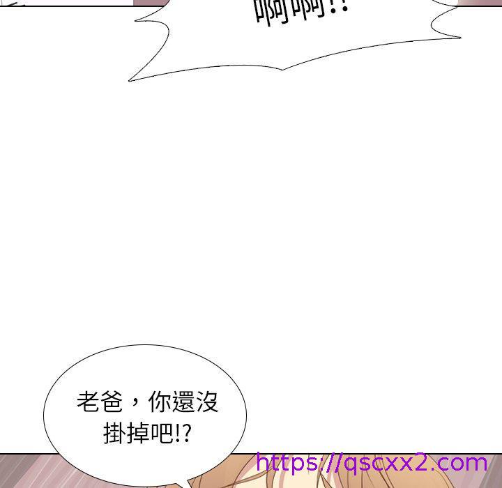 《哪有学妹这么乖》漫画 第21話
