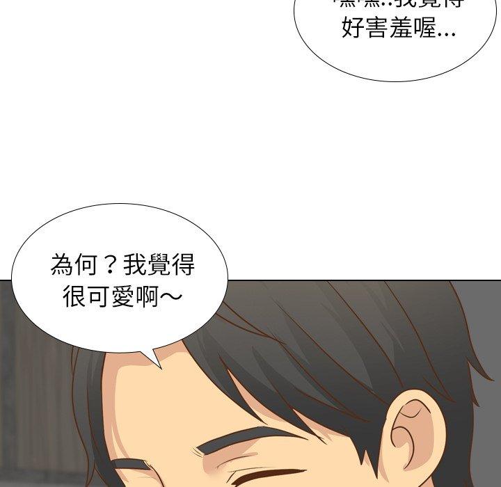 《哪有学妹这么乖》漫画 第21話
