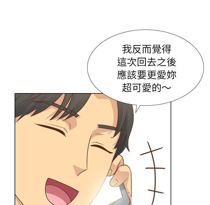 《哪有学妹这么乖》漫画 第21話