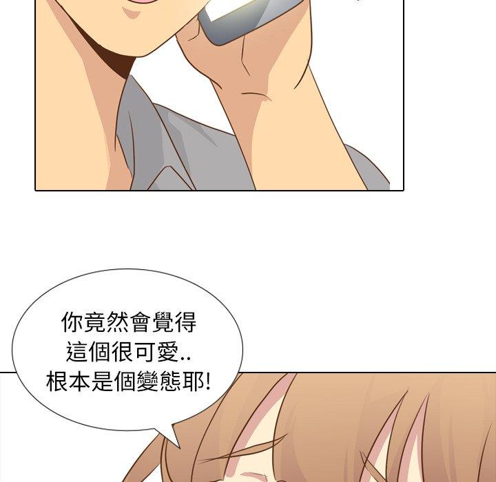 《哪有学妹这么乖》漫画 第21話