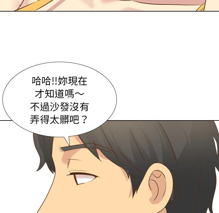 《哪有学妹这么乖》漫画 第21話