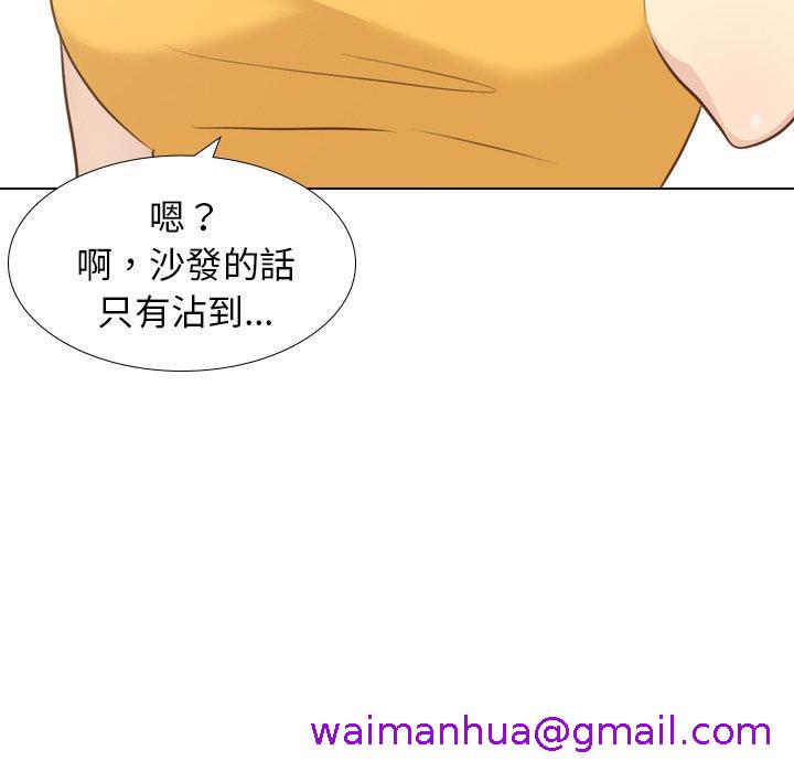 《哪有学妹这么乖》漫画 第21話