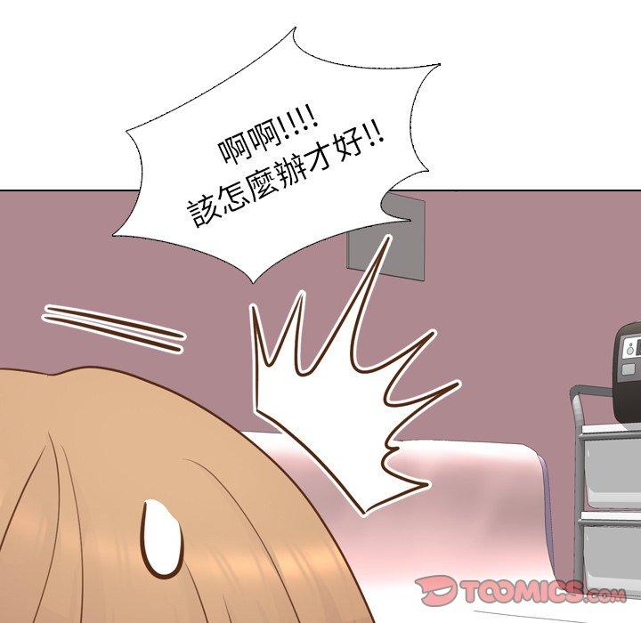 《哪有学妹这么乖》漫画 第21話