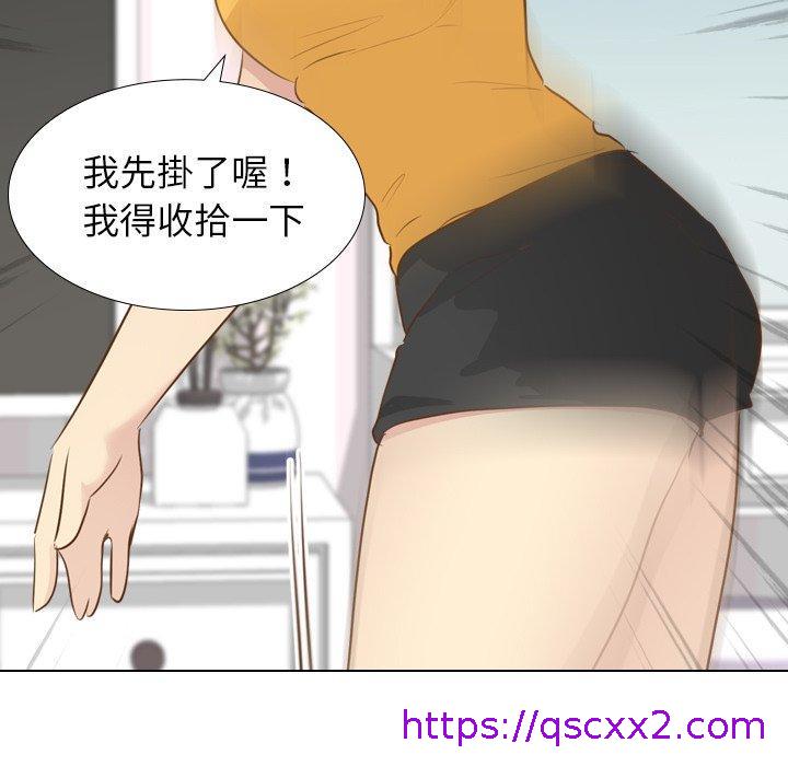 《哪有学妹这么乖》漫画 第21話
