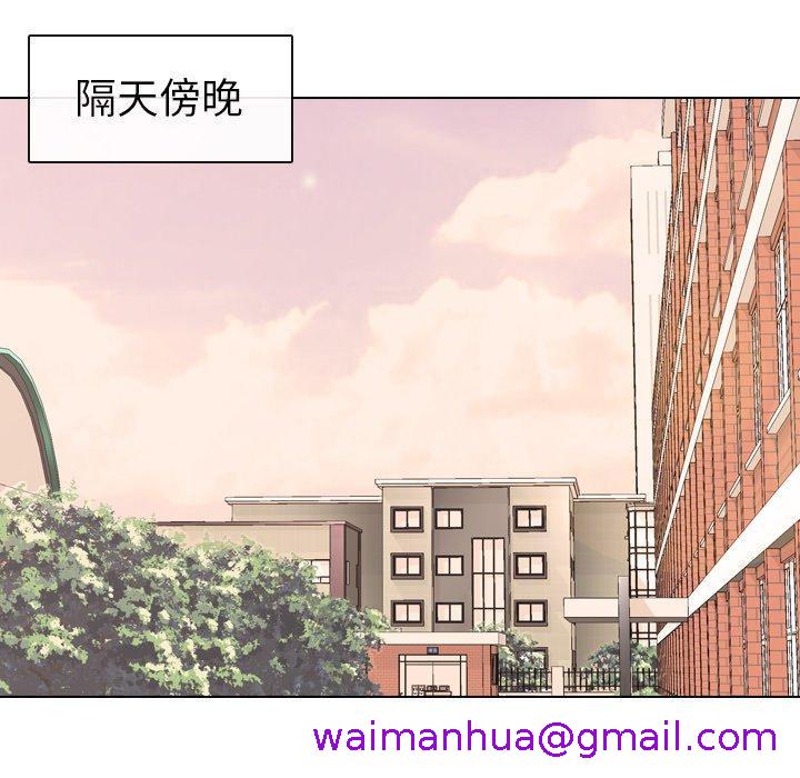 《哪有学妹这么乖》漫画 第21話
