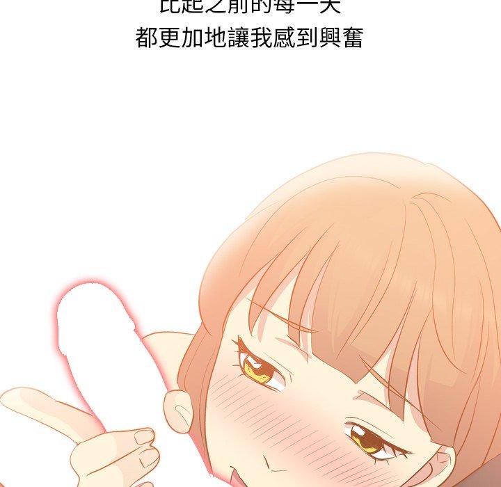 《哪有学妹这么乖》漫画 第21話