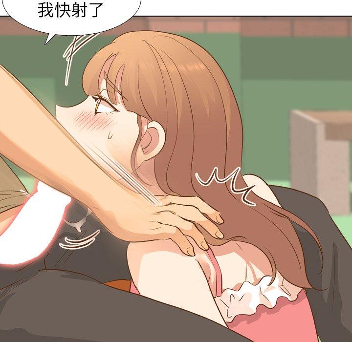 《哪有学妹这么乖》漫画 第21話