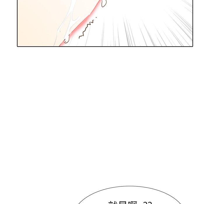 《哪有学妹这么乖》漫画 第21話