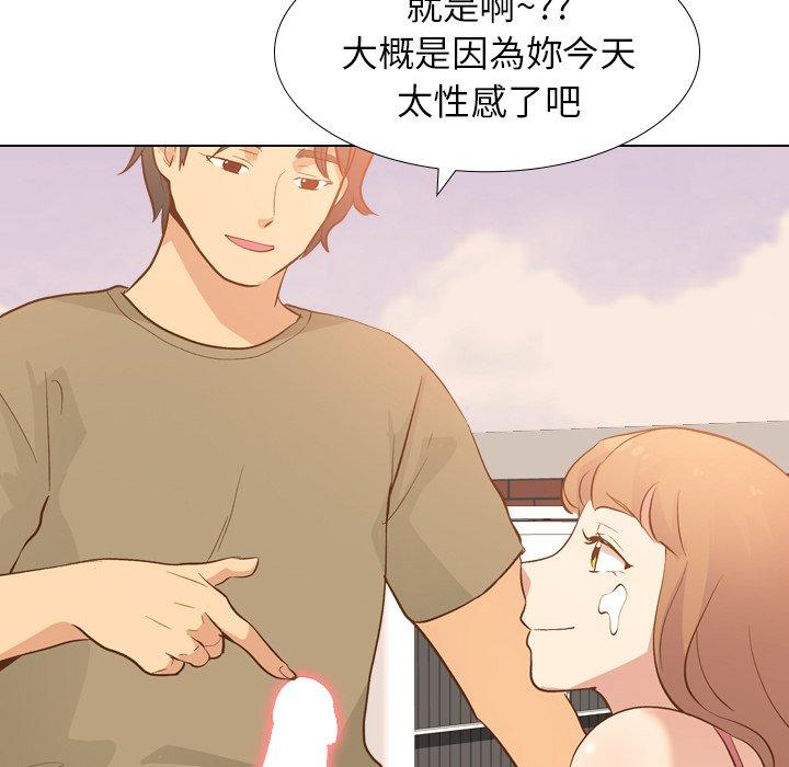 《哪有学妹这么乖》漫画 第21話